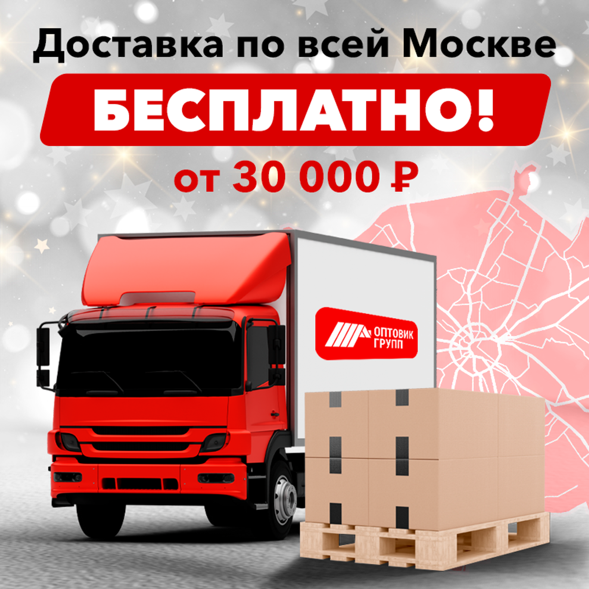 Промо слайдер