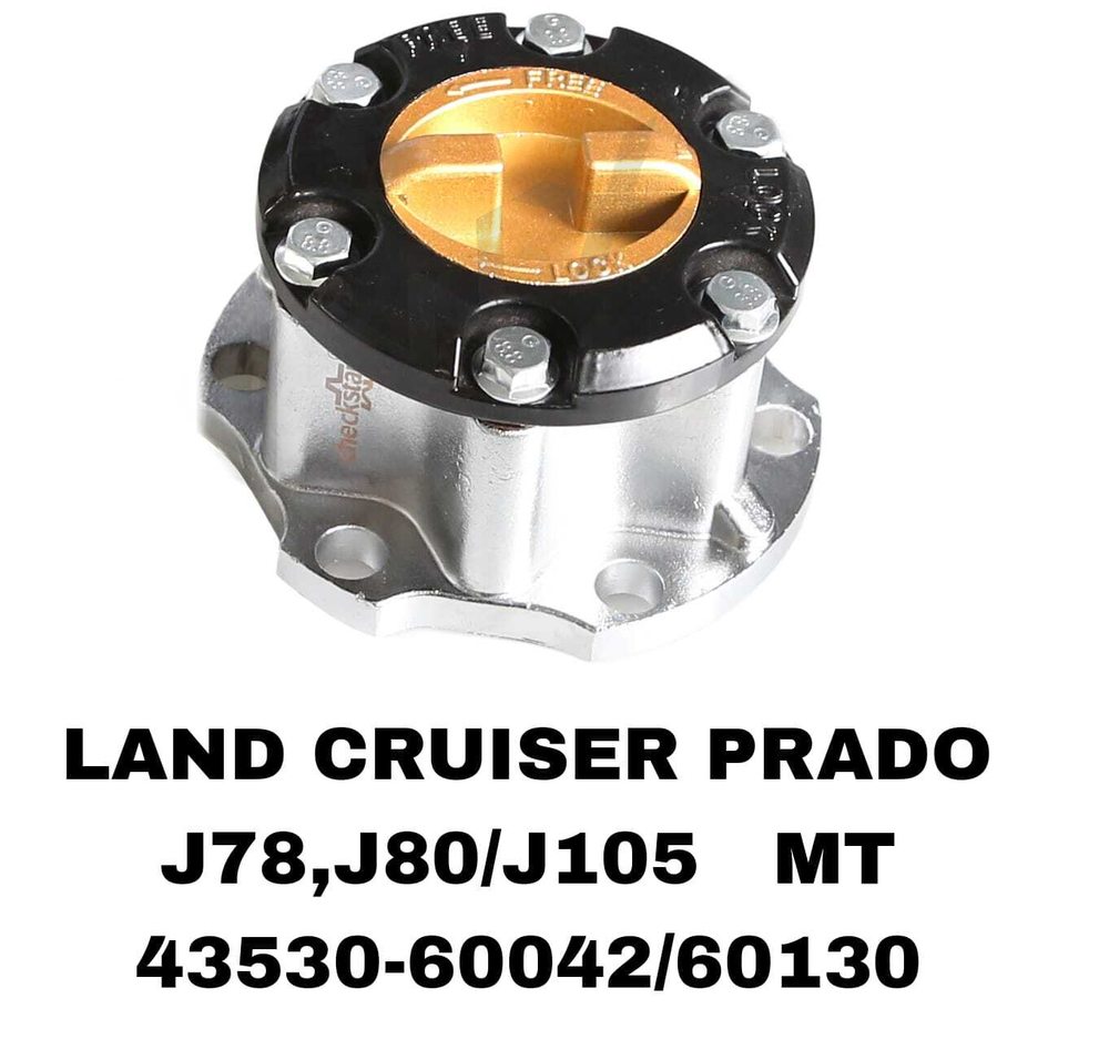 ХАБЫ LAND CRUISER PRADO J7#,J80 MT