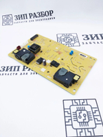 Высоковольтная плата питания NPKVC63A1 | D0000V001 Brother 5000, 5100