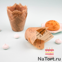 Форма бумажная «Тюльпан», 5х8 см (крафт газета, 200 штук)