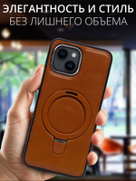 Business style чехол из кожи для IPHONE 14 / 13 с кольцом-подставкой и бархатной подкладкой