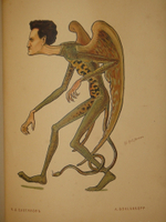 "Русский балет в карикатурах". 1903г.