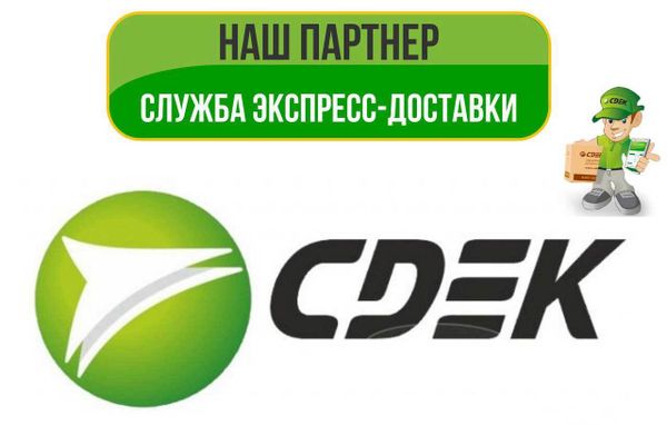 Новые возможности доставки заказов Новые возможности доставки заказов