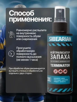 Подарочный набор для ухода за мембранной одеждой, снаряжением и обувью SIBEARIAN ALPINE SET