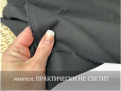 Лен ЧЕРНЫЙ