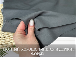 Джерси плотный СЕРЫЙ