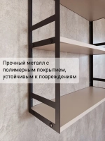 Полка настенная книжная тройная лофт Кашемир