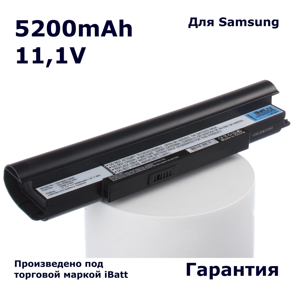 Аккумулятор iBatt 5200mAh для ноутбука Samsung AA-PB8NC3B, AA-PB8NC6B