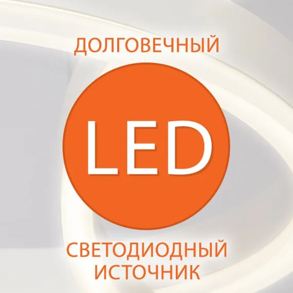 Потолочная люстра Nitrino 90242/10 хром Eurosvet