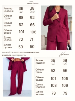 Классический деловой костюм двойка с брюками