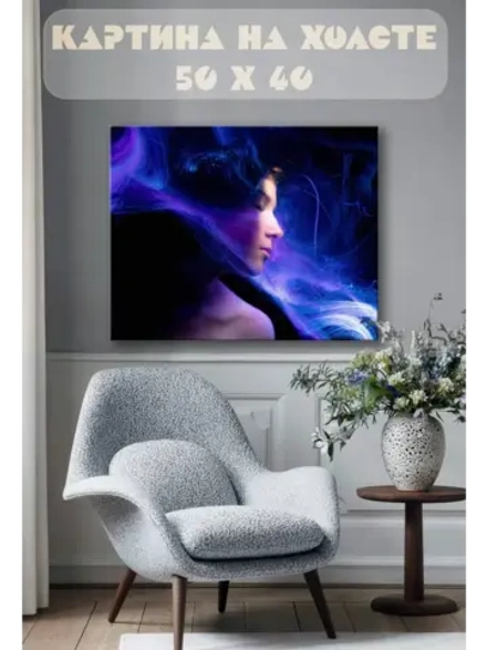 Картина на стену 40 X 50 Девушка