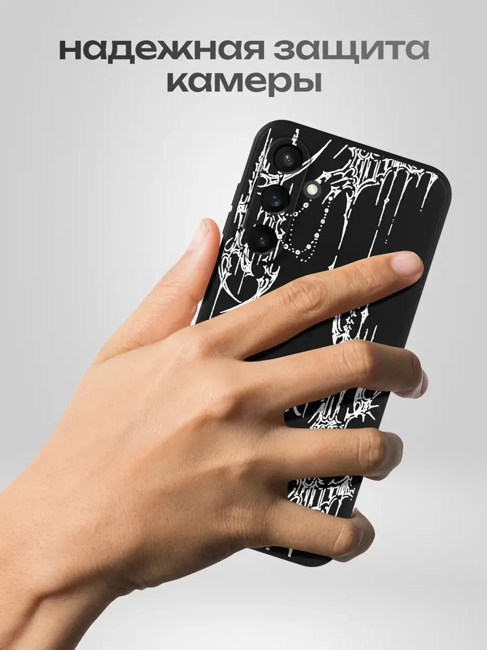Чехол на Samsung S23 Fe
