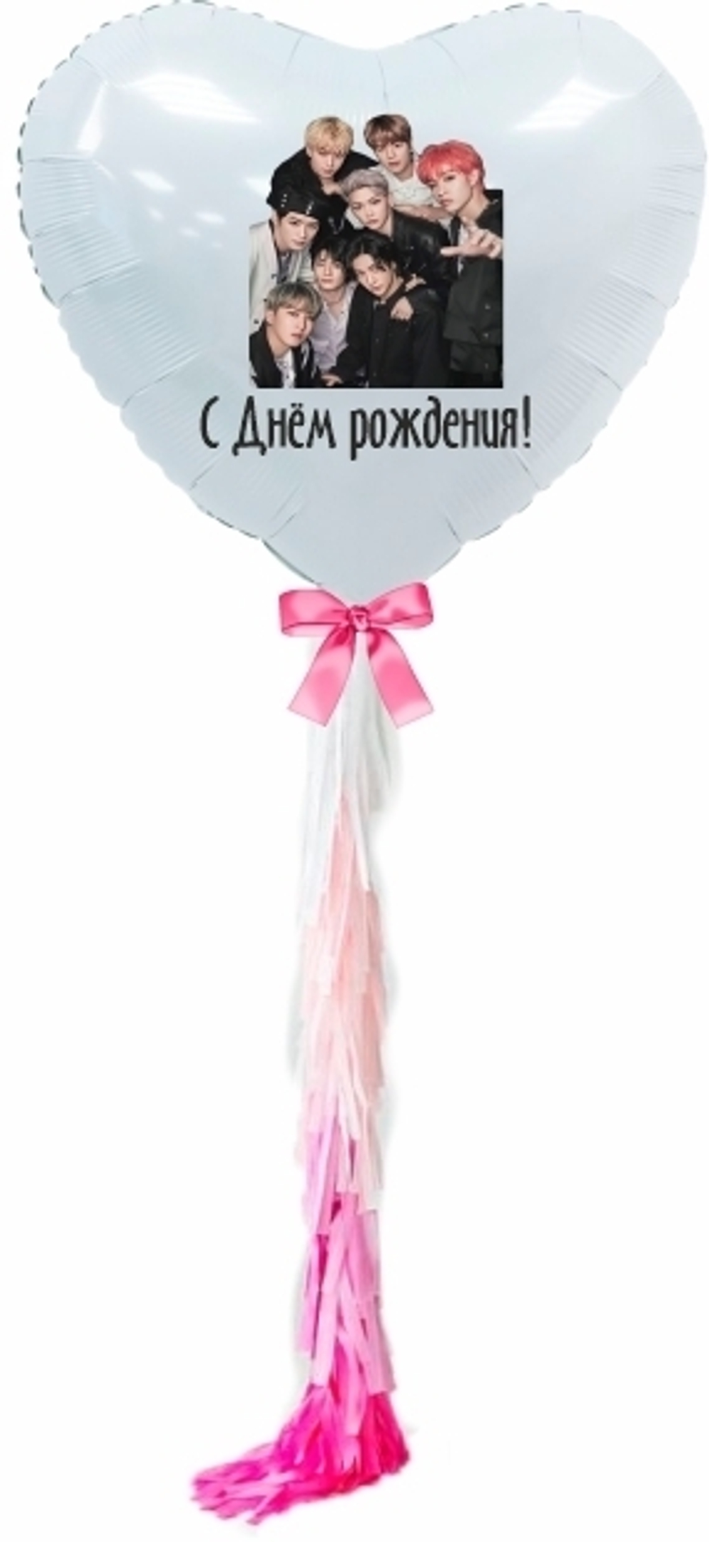Воздушные шары Black Pink и Srtay Kids №3