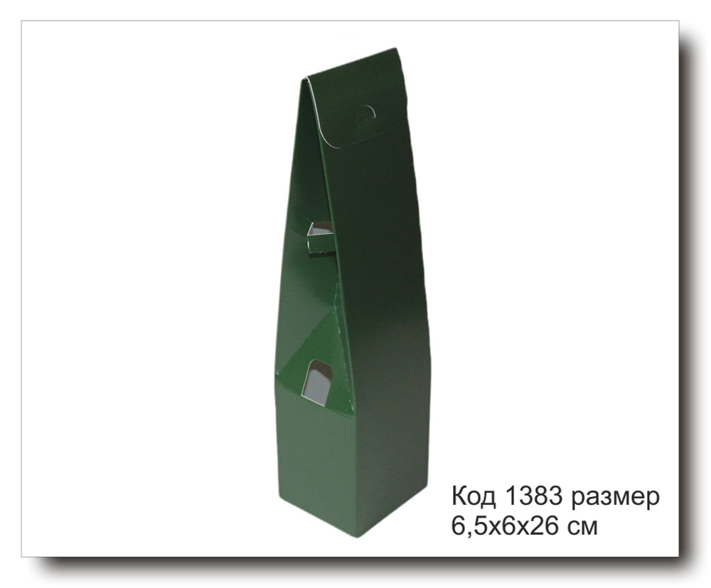 Коробка Код 1383 размер 6,5х6х26 см для диффузора зеленая