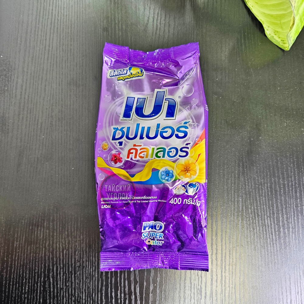 Стиральный порошок LION PAO UV Color Nano Tech (для цветного белья) 400 гр. (фиолетовый)
