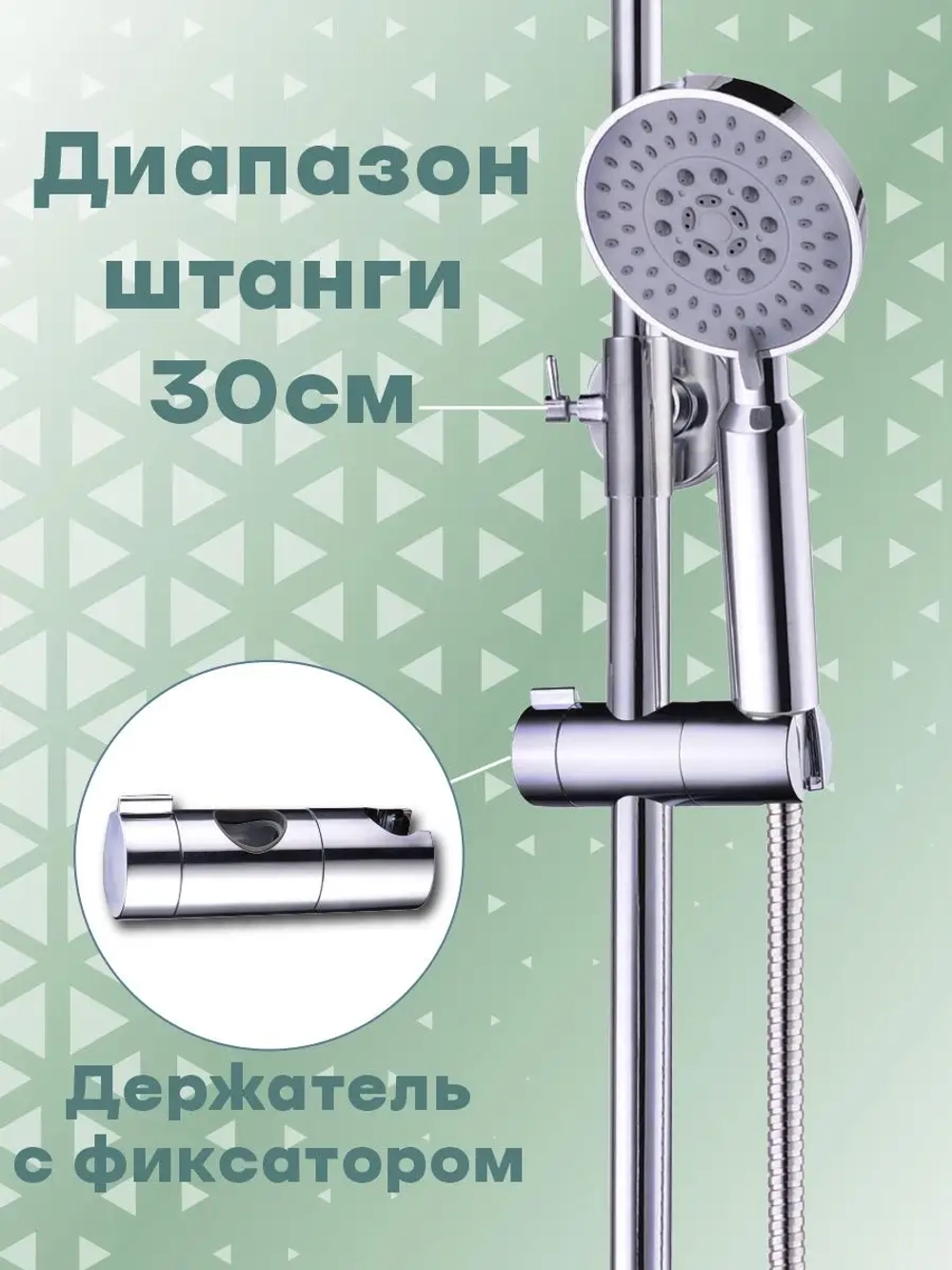Душевая система с тропическим душем и смесителем CULTO HIP