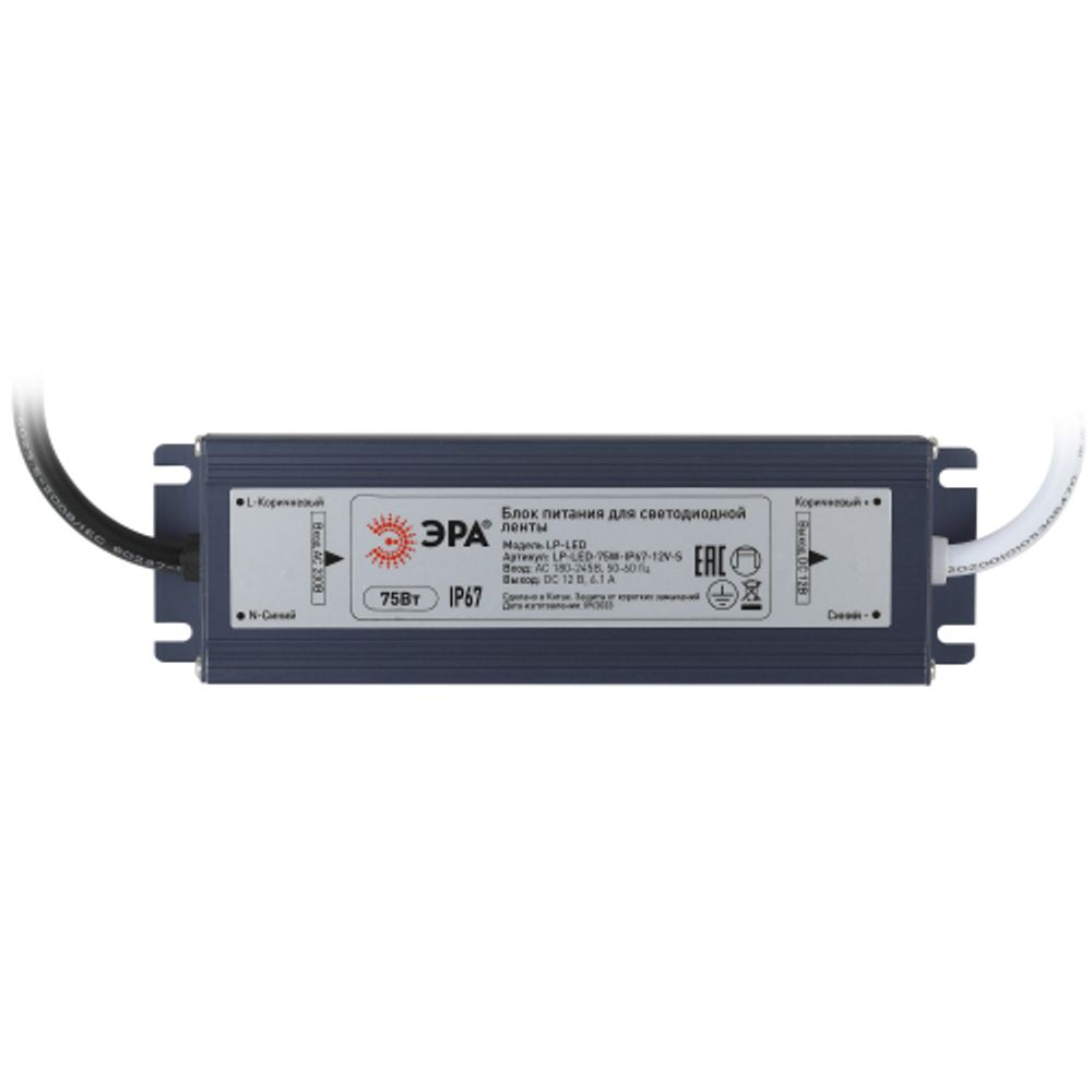 Блок питания ЭРА LP-LED-75W-IP67-12V-S | Источники питания