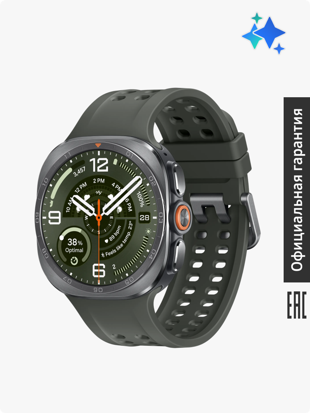 Умные часы Samsung Galaxy Watch Ultra2 LTE, 47 мм, серебряный титан