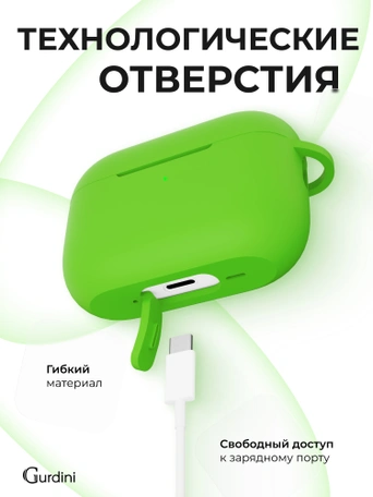 Чехол для Airpods Pro 3 Gurdini прорезиненный soft touch c карабином Зеленый