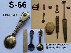 Хвостовик. Рим, 3-4 в. Н.Э.