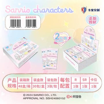 Коллекционные карточки Персонажи Санрио / Sanrio Characters №5 (3 карточки в бустере)