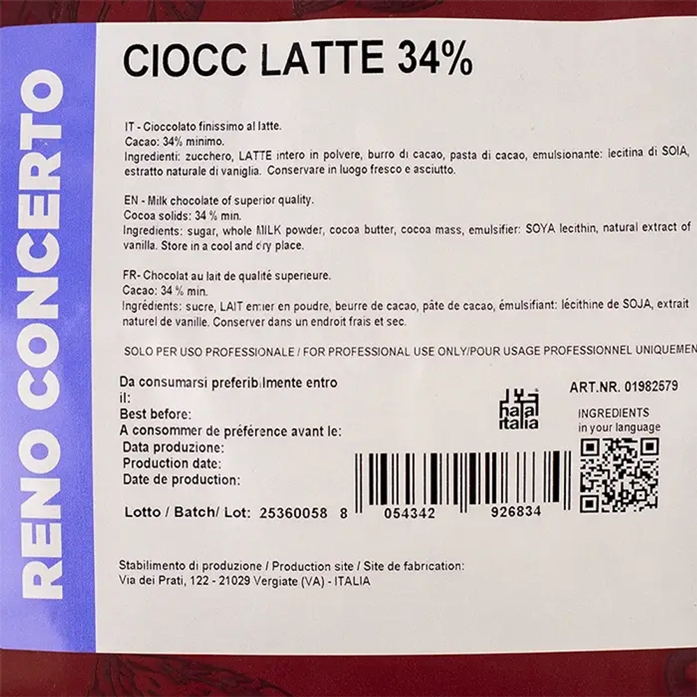 Шоколад Reno Concerto молочный 34% диски "Irca" 1,5 кг (Италия)
