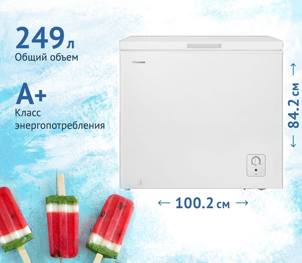 Морозильный ларь Hisense FC325D4BW1 Морозильный ларь Hisense FC325D4BW1