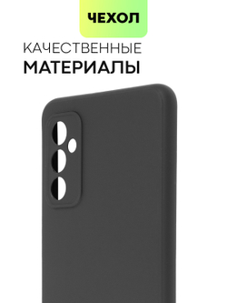 Чехол BROSCORP для Samsung Galaxy M52 5G оптом (арт. SS-M52-COLOURFUL-BLACK)