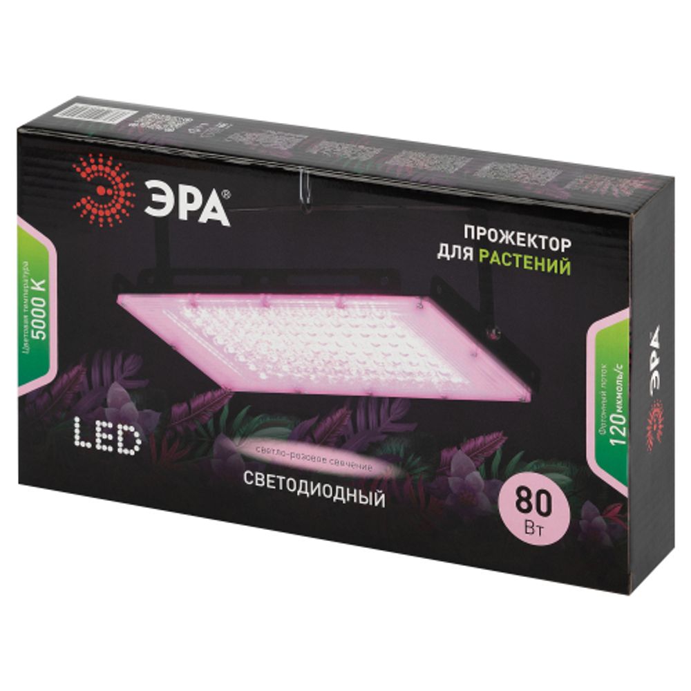 Фитопрожектор для растений светодиодный ЭРА FITO-80W-Ra90-LED-Y полного спектра | Фито прожекторы
