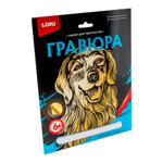Гравюра золото 18*24см "Золотистый ретривер" (Lori)