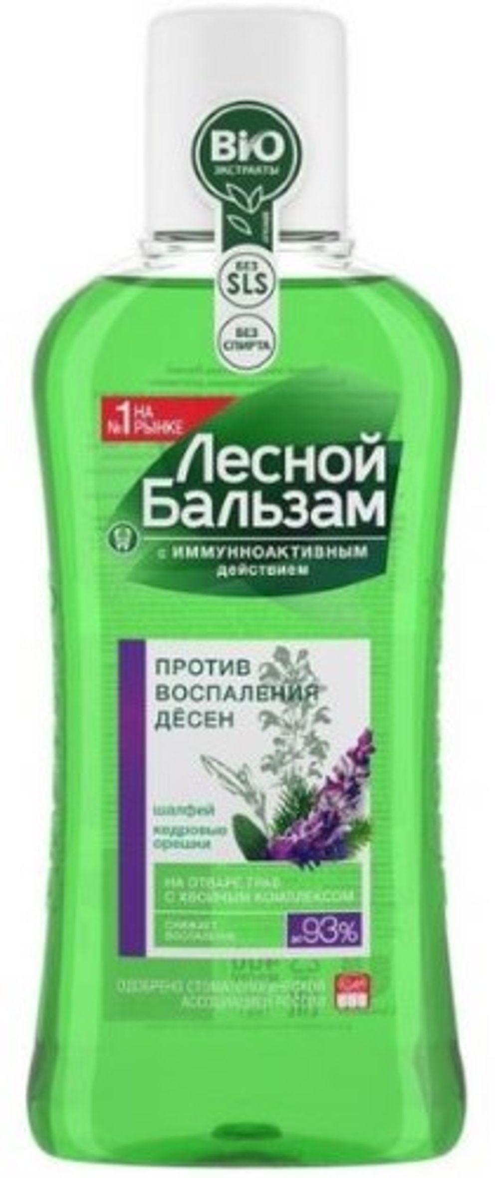 Бальзам ополаскиватель ЛЕСНОЙ для десен с маслом кедровых орешков шалфея 400 мл