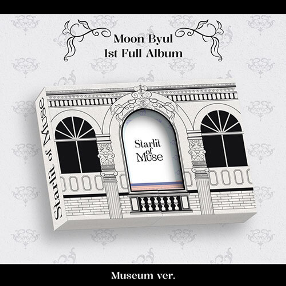 [Альбом] MOON BYUL - Starlit of Muse (Museum ver.)