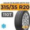 Sailun Ice Blazer Arctic Evo 315/35 R20 110T