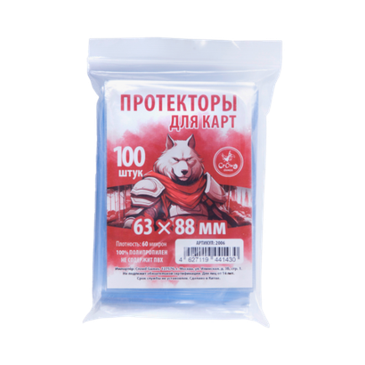 Протекторы Crowd Games для карт 63 × 88 мм (60 мк, 100 шт.)