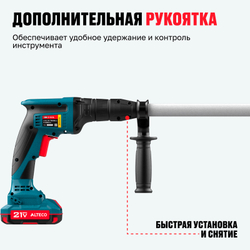 Удлинитель для ленточного шуруповерта ALTECO CBS 21-55 BL