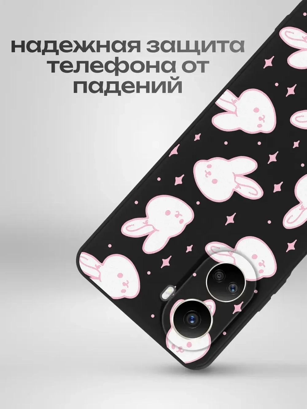 Чехол на Huawei Nova 10 SE