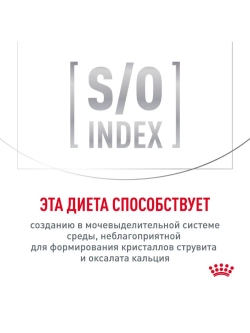 Gastrointestinal корм для кошек пауч 28шт