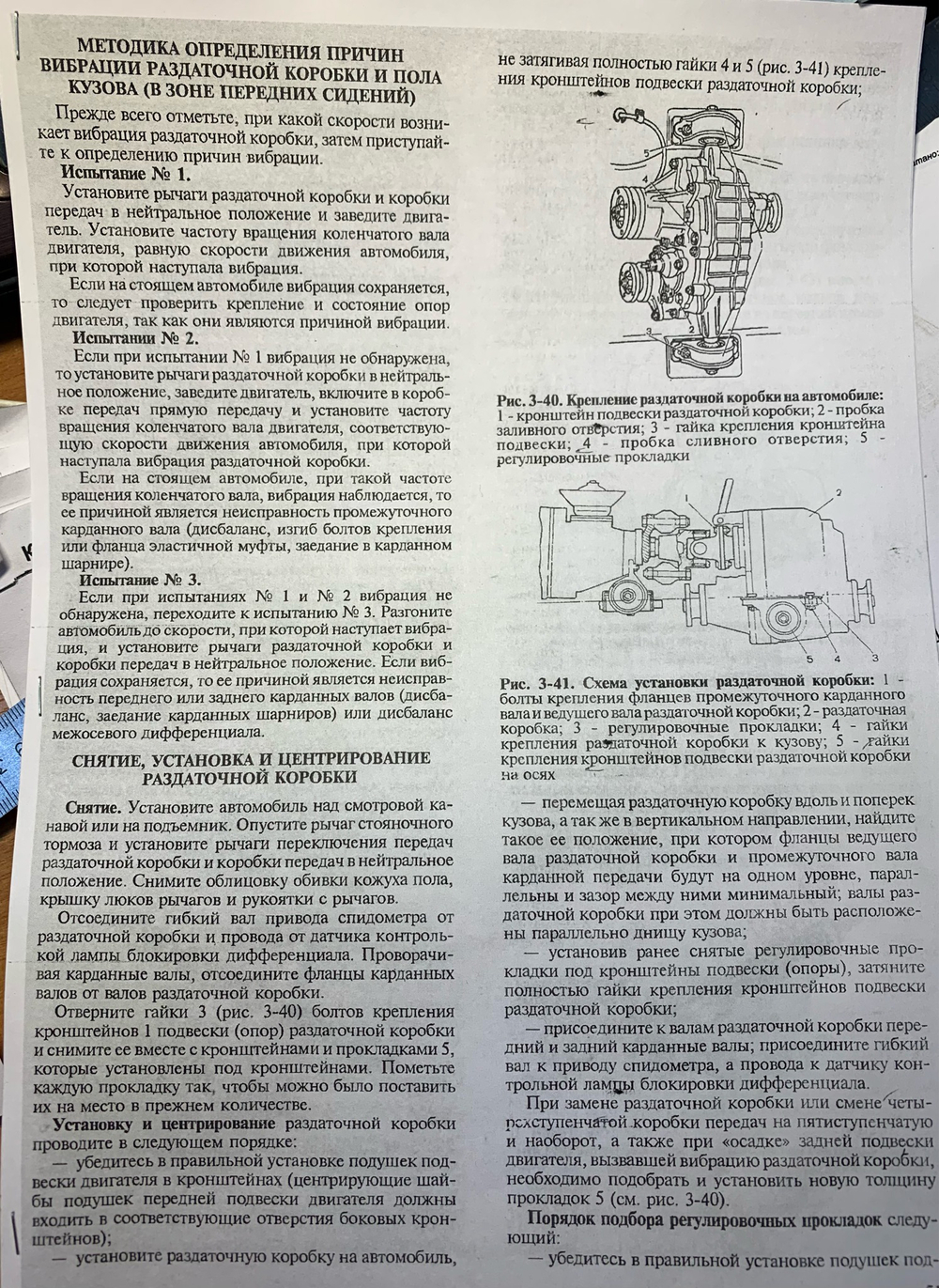 Вал карданный промежуточный Нива 4х4/Легенд на шрусах Нива 4х4/Легенд. Современный! Тихий! Надежный! Внедорожный!