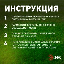 Светильник уличный ЭРА SL-SS30-CPR-M на солнечной батарее нержавеющая сталь медный 32 см набор 12 шт под МП | Садовые декоративные светильники