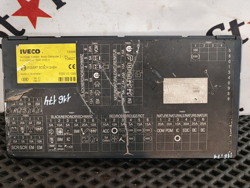 Блок управления Body Computer 2 - 24V