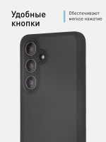 Чехол ROSCO для Samsung Galaxy S24 (арт.SS-S24-PP-PRO-BLACK )