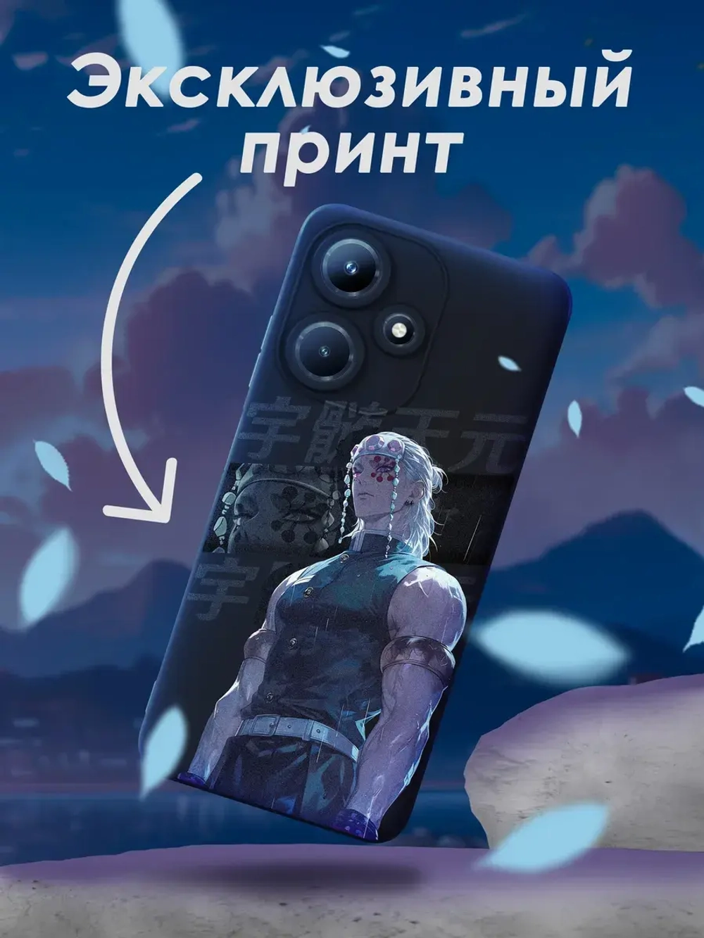 Чехол на Infinix Hot 30i