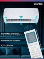 Сплит-система "Monlan" MSH-7