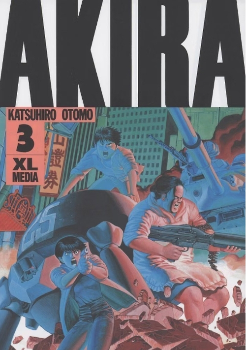 Акира. Том 3