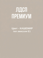 Шкаф для одежды СТАРК