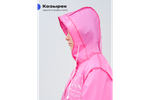 Дождевик RoadLike Street 2XL, розовый