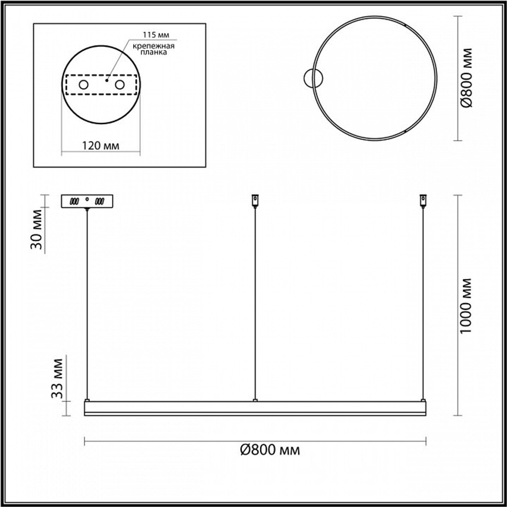 Подвесной светильник Lumion Echo 6531/67L