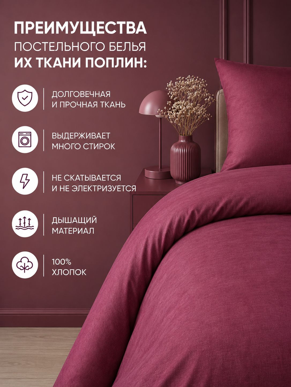 Пододеяльник 175х210 2-спальный Поплин Хлопок Гуси на зеленом фоне