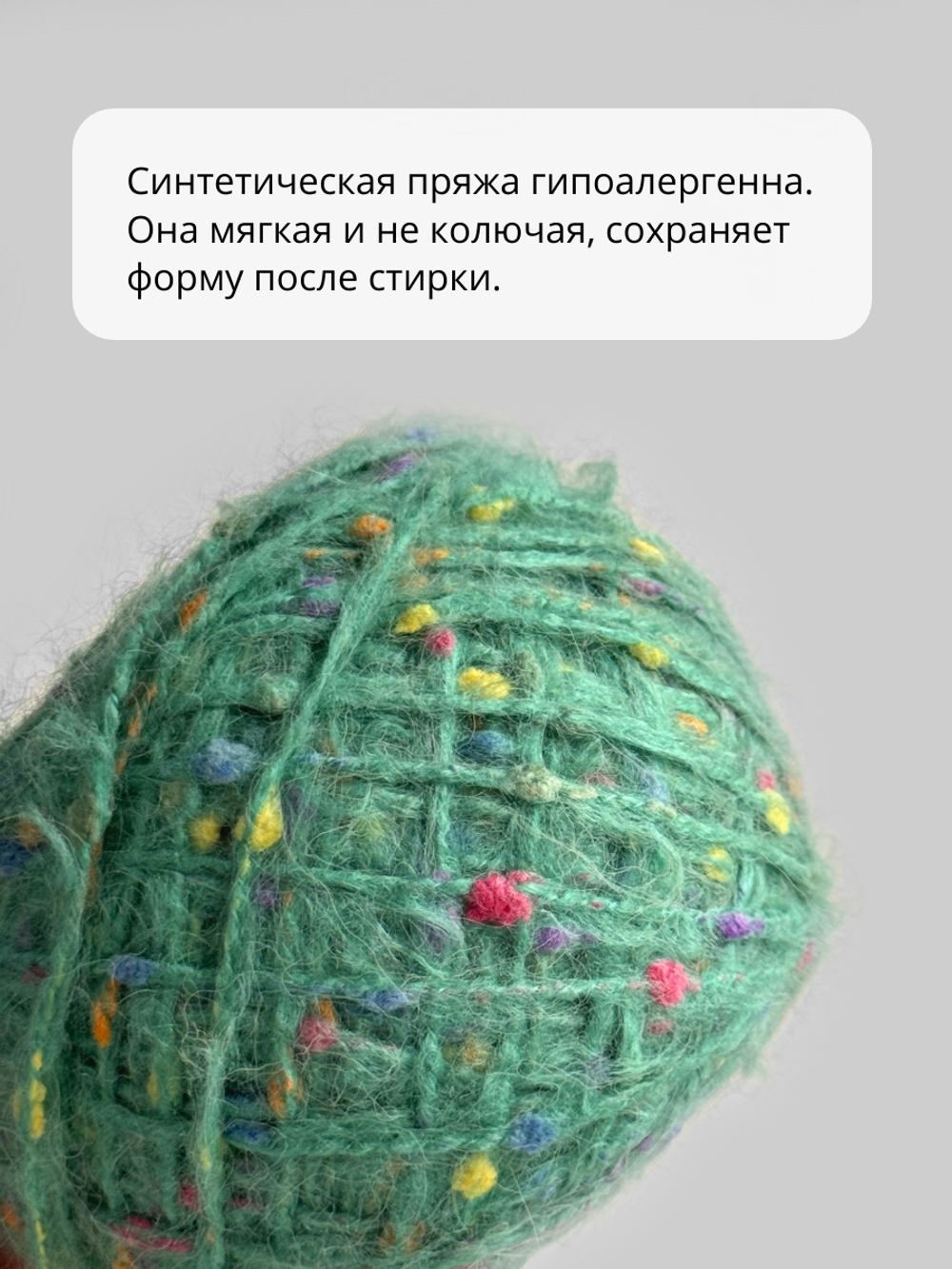 шерсть морского конька, цвет 11 полуночный черный