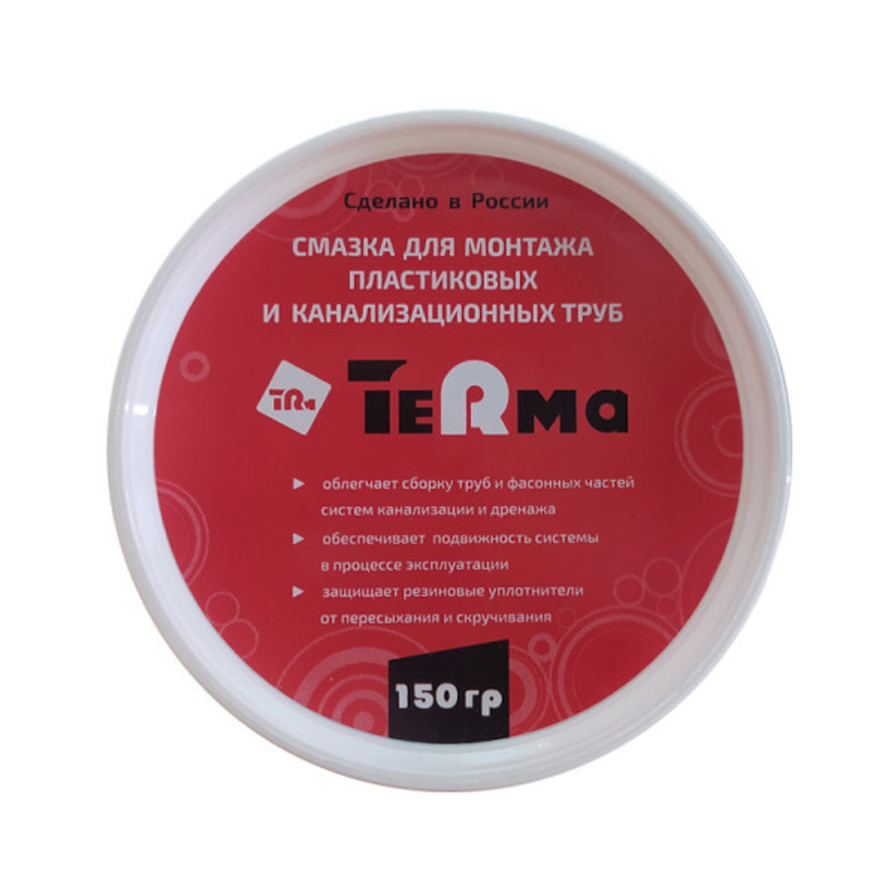 Смазка силиконовая 150гр 10065